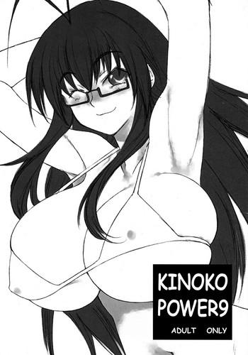 kinoko power 9 cover