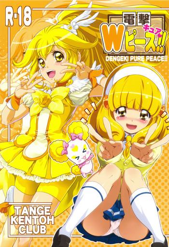 dengki w cure peace cover