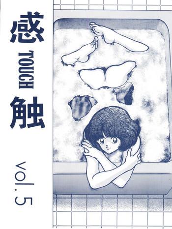 studio sharaku sharaku seiya kanshoku touch vol 5 miyuki 2000 08 13 cover