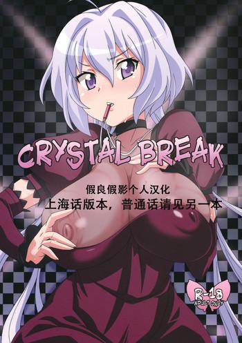 crystal break cover