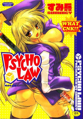 psycho law ch 1 3 cover