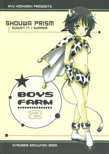 boys farm 2 cover