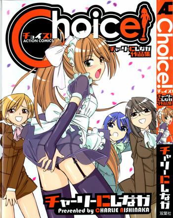 choice vol 1 ch 1 3 cover