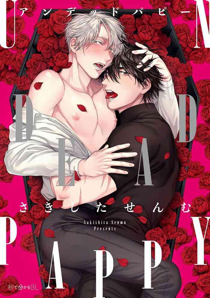 undead pappy ch 1 6 cover