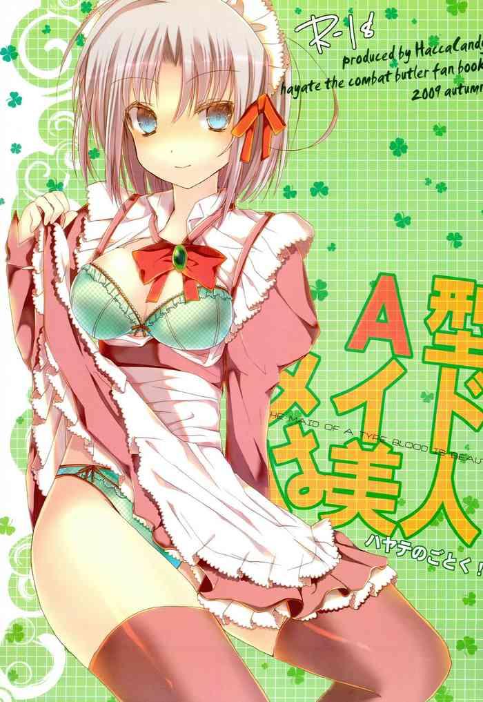 a gata maid wa bijin cover