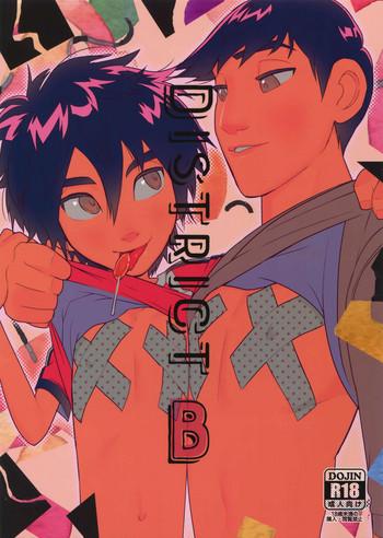 districtb cover
