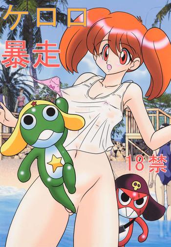 keroro bousou cover