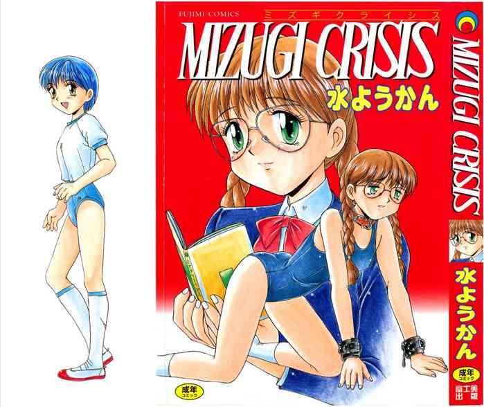 mizugi crisis cover