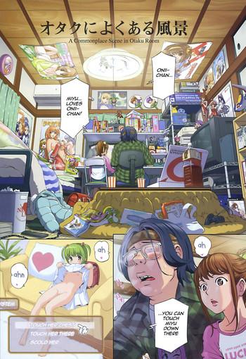 otaku ni yoku aru fuukei a commonplace scene in otaku room cover