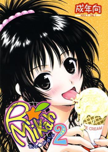 r mikan 2 aru mikan 2 cover