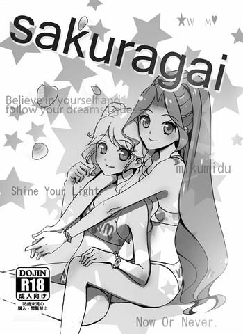 sakuragai cover