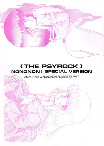 the psyrock cover