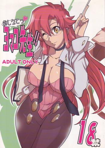 c73 yowatari kouba jet yowatari oshiete yomako sensei teach me yomako sensei tengen toppa gurren lagann english forbidden translations cover