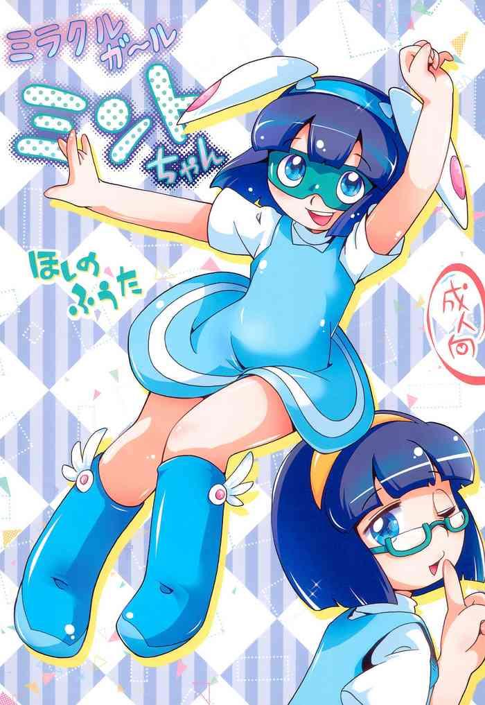 miracle girl mint chan cover