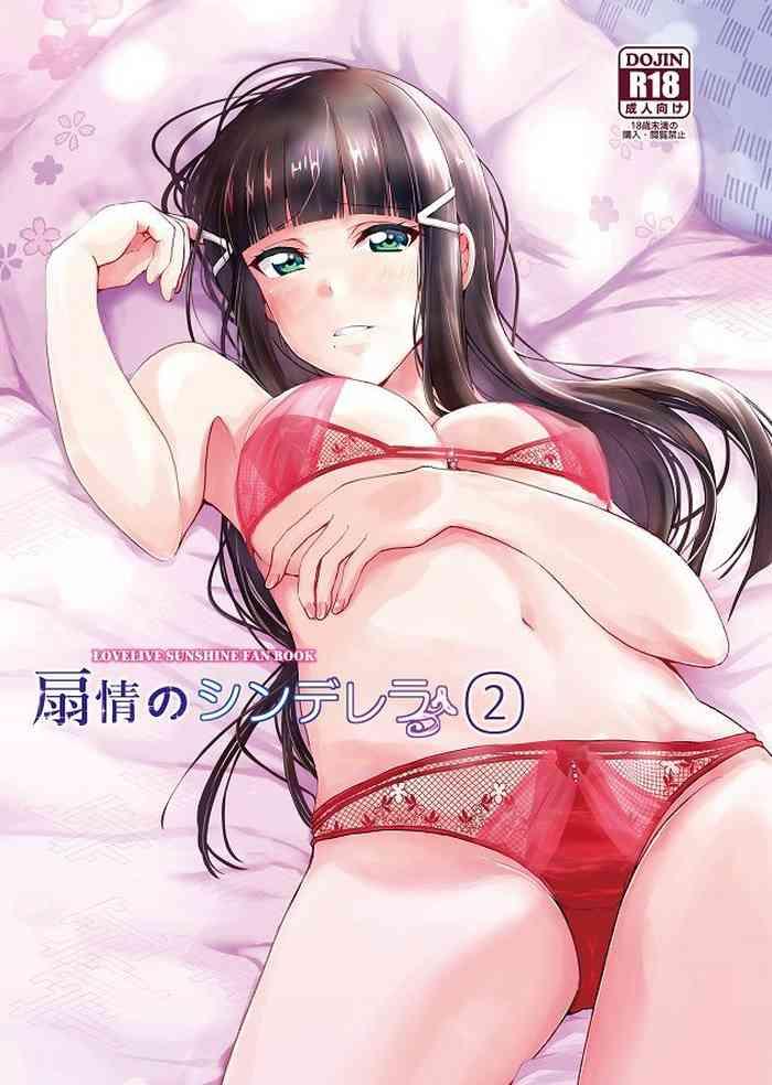 senjou no cinderella 2 suggestive cinderella 2 cover