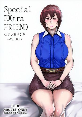 special extra friend sefrie tsuma yukari vol 00 cover