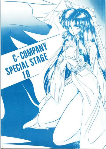 c company special stage 10 cover