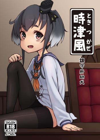 chinjufu youken tokitsukaze cover