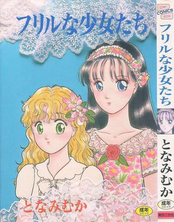 frill na shoujo tachi cover