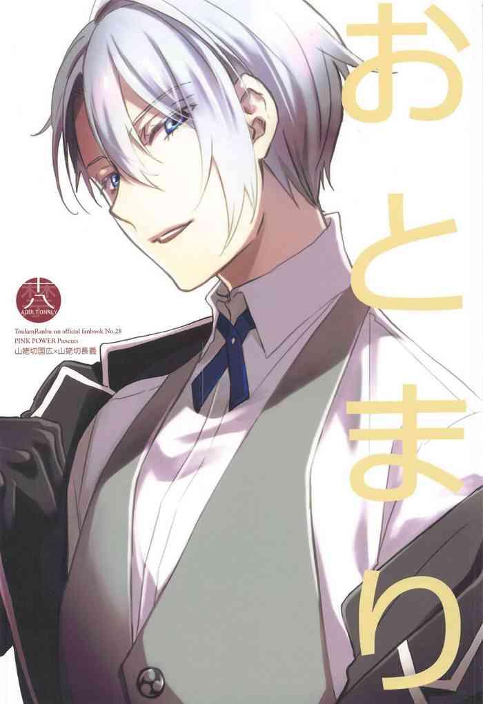 otomari cover