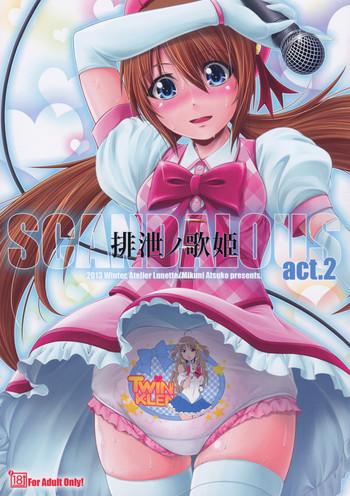 c85 atelier lunette mikuni atsuko scandalous haisetsu no utahime act 2 english yalmetc cover