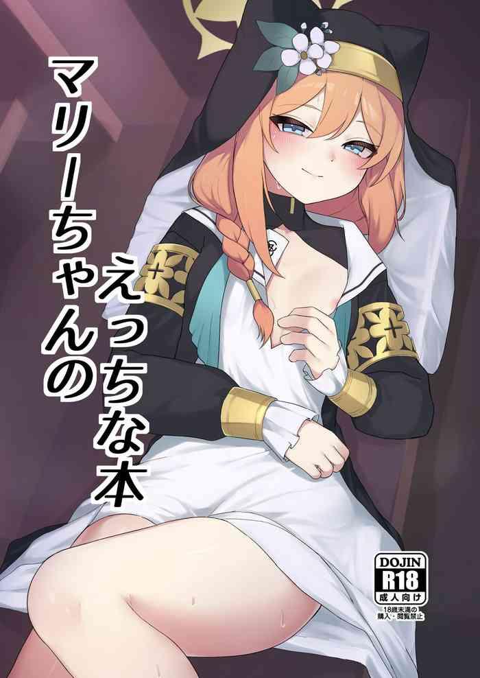 mari chan no ecchi na hon cover