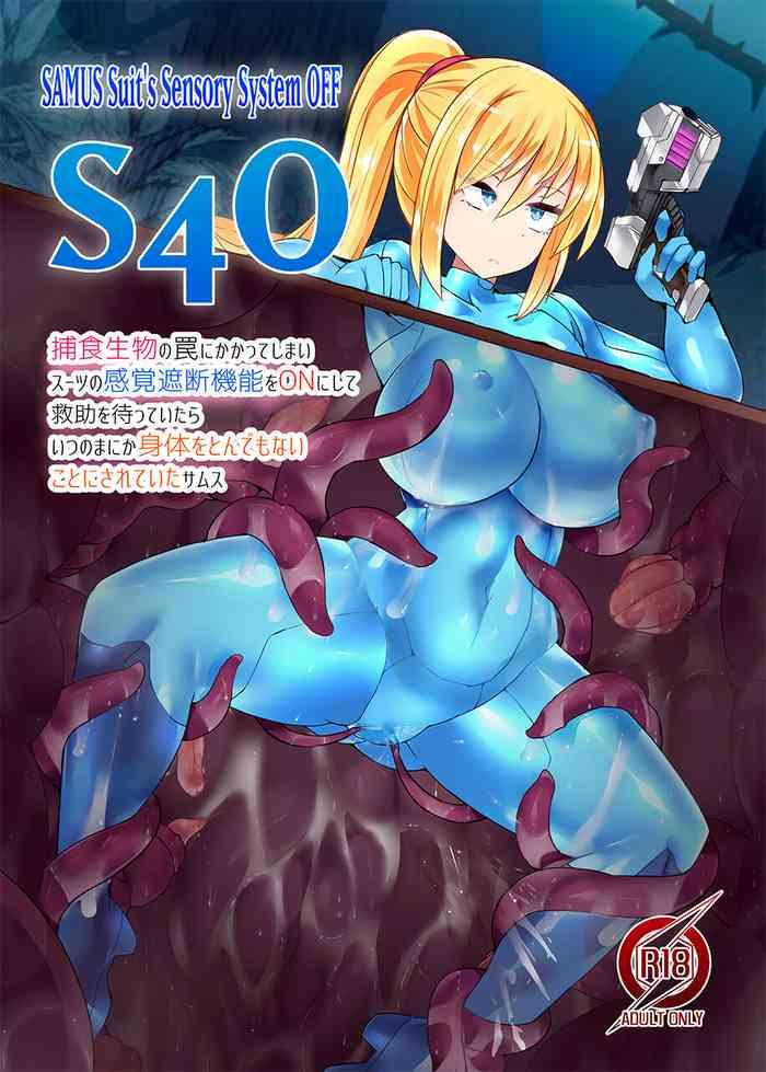 s4o cover