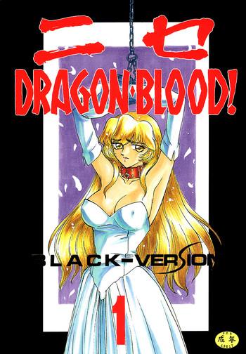 nise dragon blood 1 cover 1