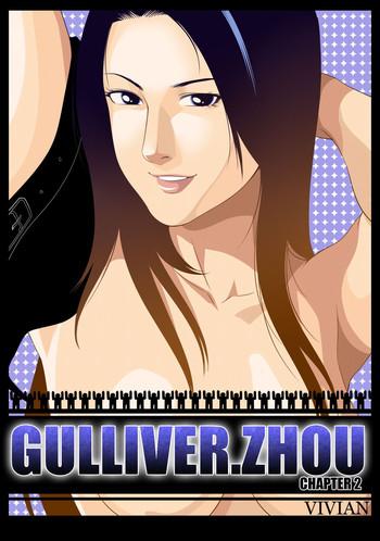 gulliver zhou2 cover