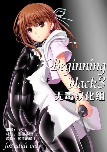 beginning black3 cover