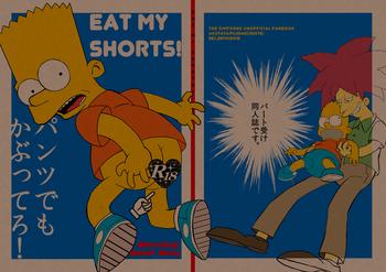 eat my shorts cover
