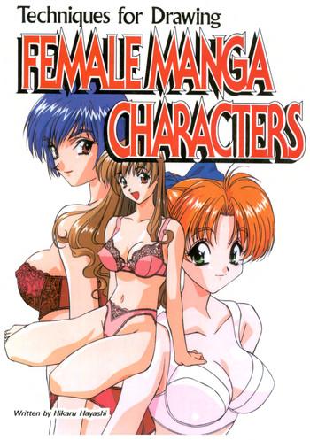 hikaru hayashi techniques for drawing female manga characters cover