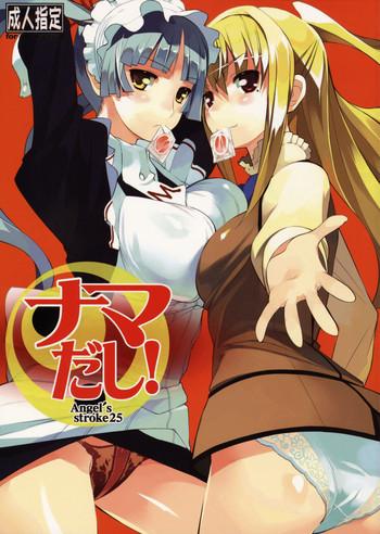 angel x27 s stroke 25 nama dashi cover