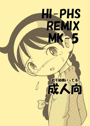 multivitamin tako kuboh hi phs remix mk 5 digital cover