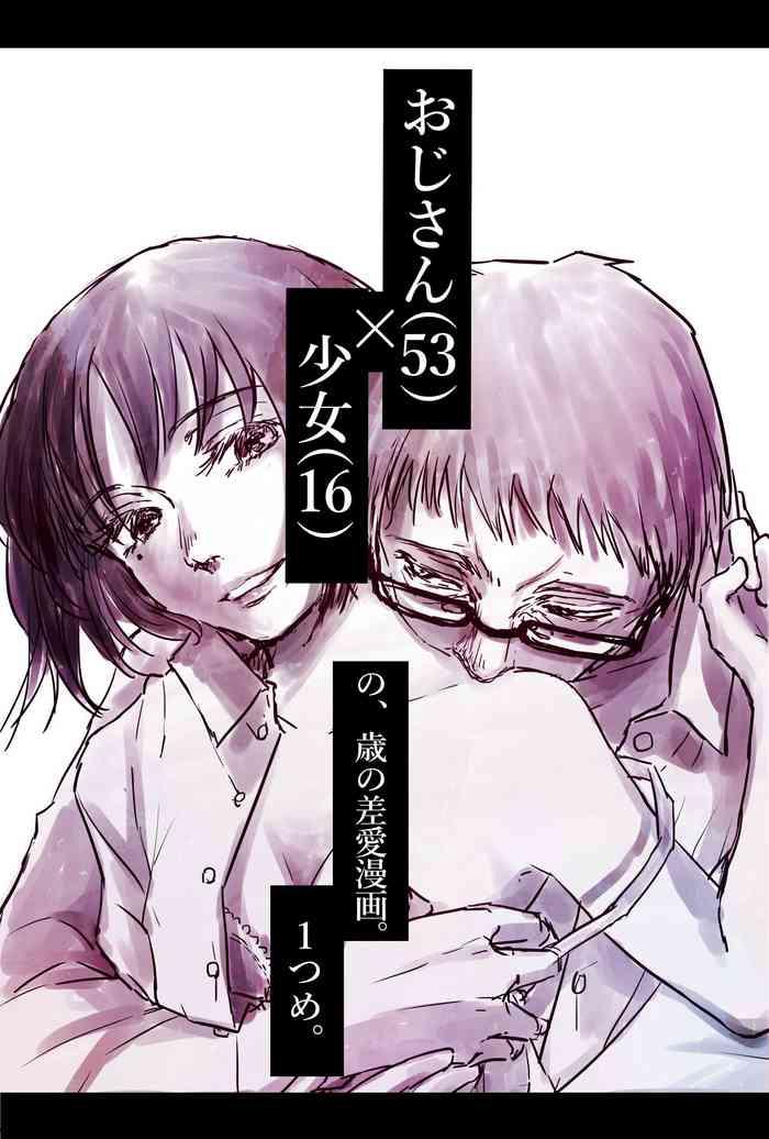 ojisan to shoujo no toshi no sa manga 2 cover