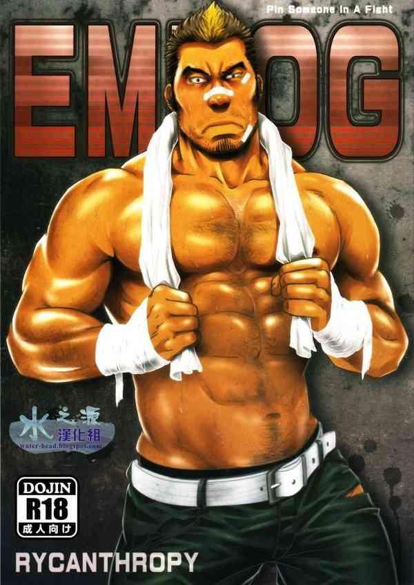 embog cover