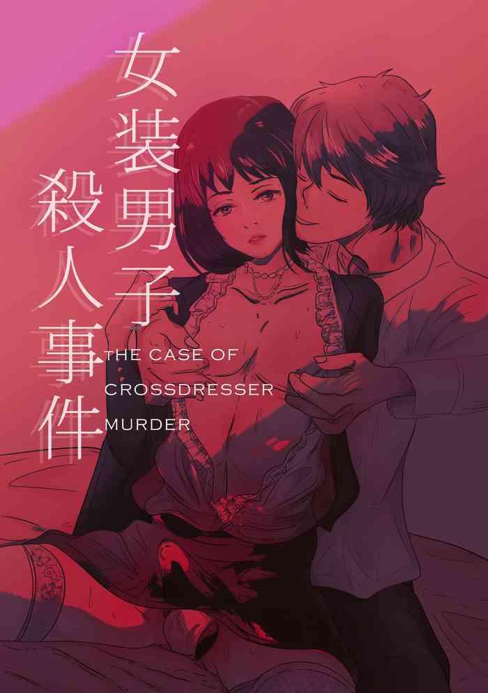 the case of crossdresser murder cover