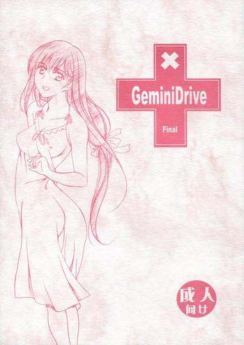 gemini drive final cover