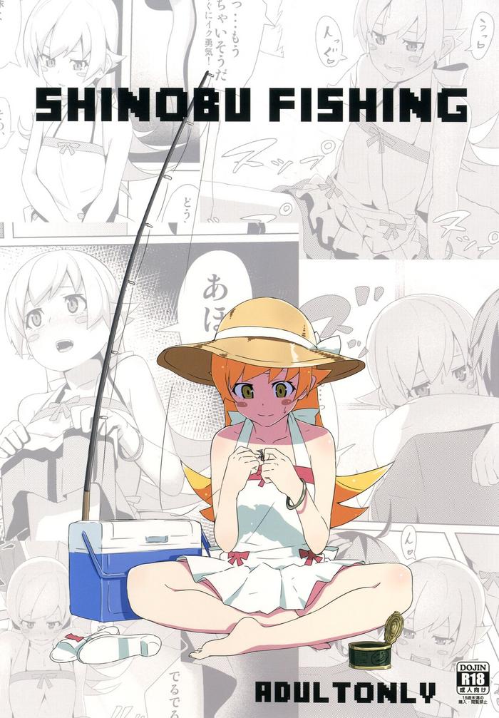 shinobu fishing cover