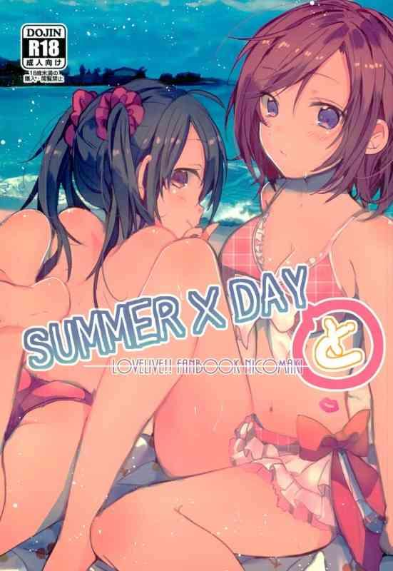 soapy massage summer x day to love live hentai piercings cover