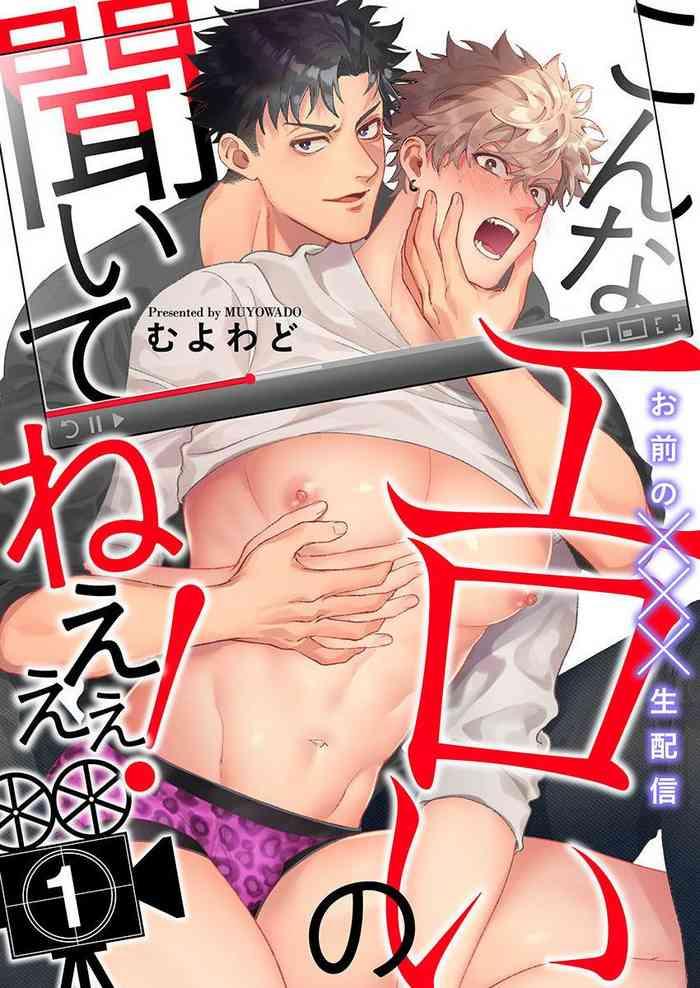 01 chinese cover