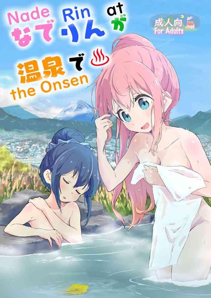 nade rin ga onsen de nade rin at the onsen cover