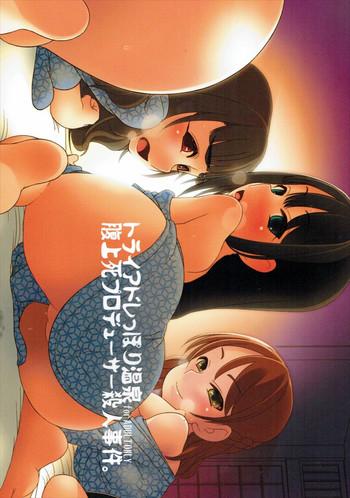 tryad shippori onsen fukujoushi producer satsujin jiken cover