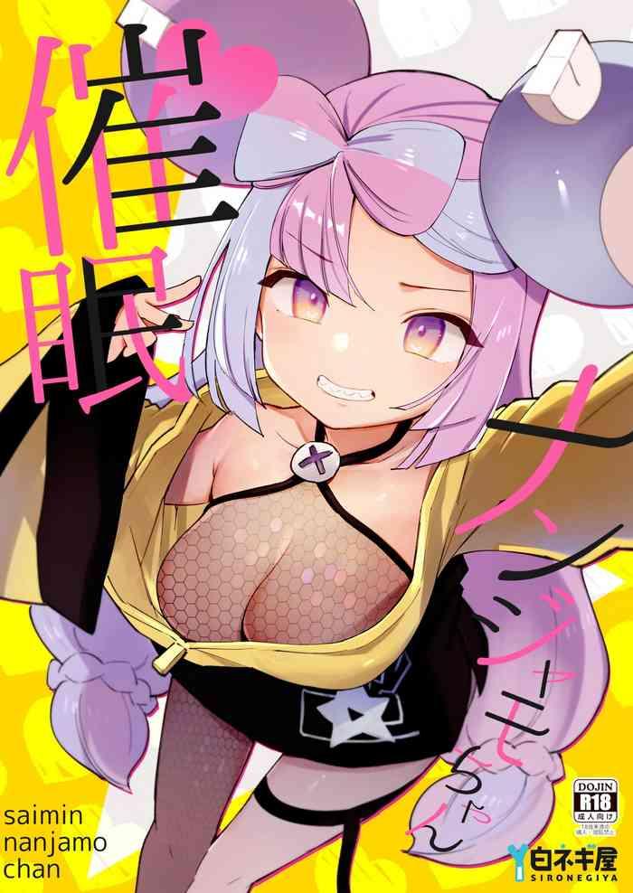 shironegiya miya9 saimin nanjamo chan hypnotized iono chan pokemon scarlet and violet english the blavatsky project digital cover