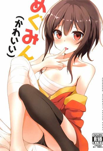 megumin cover