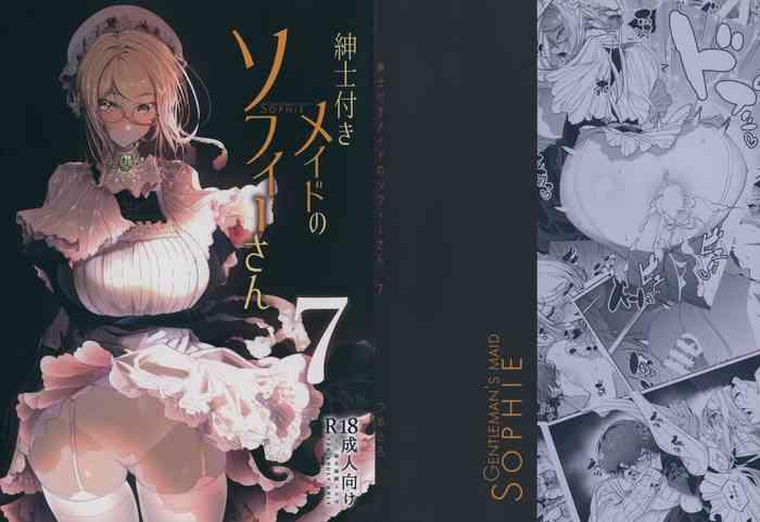 shinshi tsuki maid no sophie san 7 cover