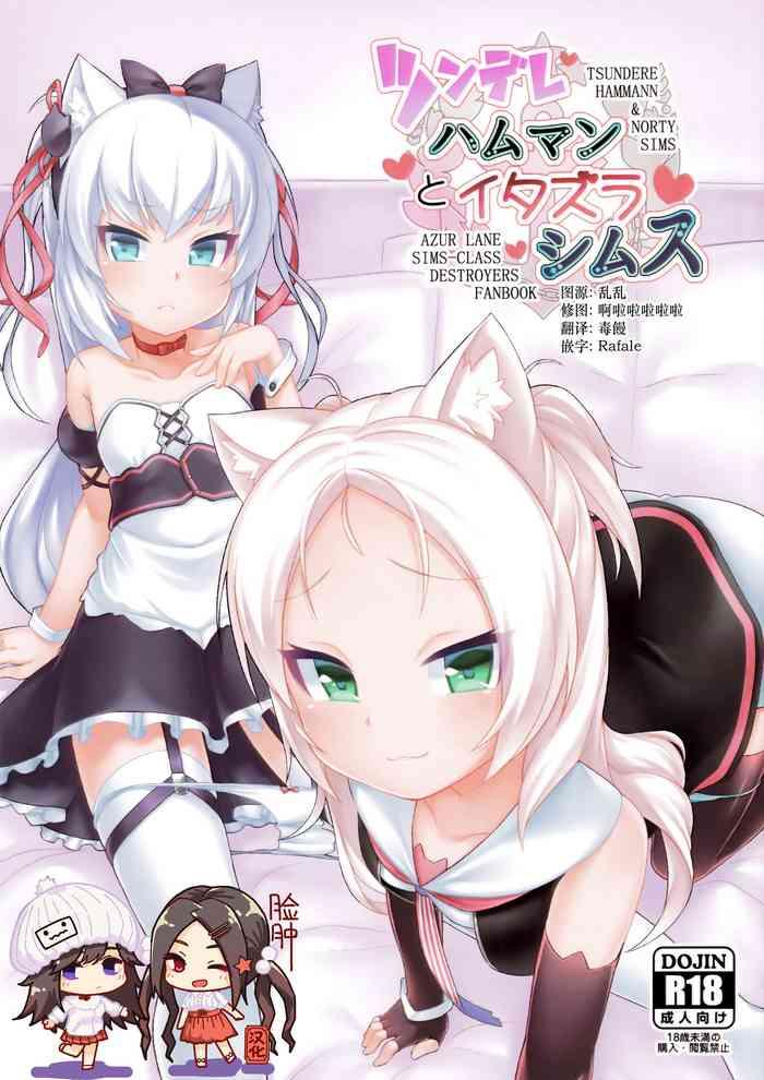 tsundere hammann to itazura sims cover