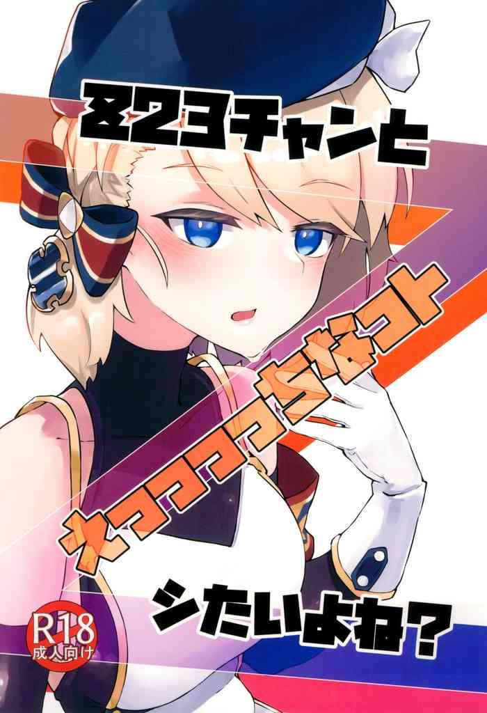 z23 chan to eccccchi na koto shitai yo ne cover