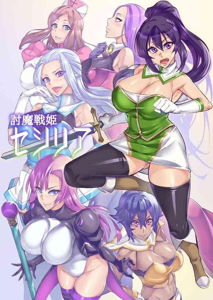 hatoba akane touma senki cecilia ch 1 16 demon slaying battle princess cecilia ch 1 16 english decensored el jefe hentai truck cover