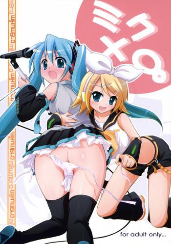 mikumero cover